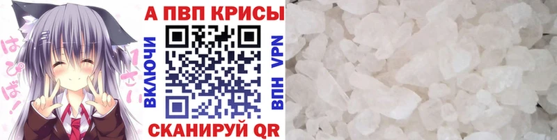 hydra ссылки сколько стоит Сенгилей Alpha PVP СК