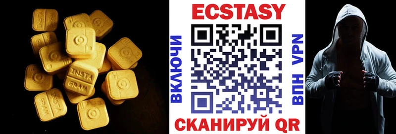 ЭКСТАЗИ XTC Сенгилей