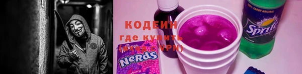 ALPHA-PVP Алексеевка