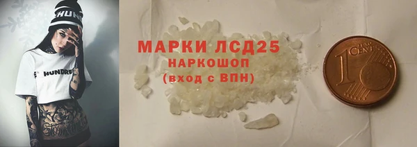 гидра Алексин