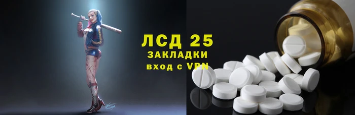 гидра Алексин