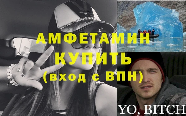 ALPHA-PVP Алексеевка