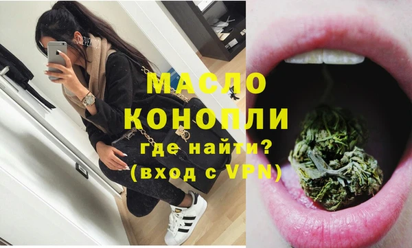 мефедрон мука Нягань