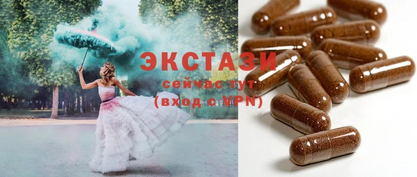гидра Алексин