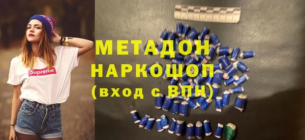 гидра Алексин