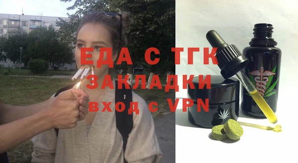 ALPHA-PVP Алексеевка