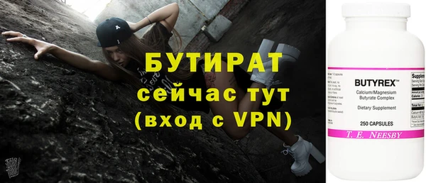 мефедрон мука Нягань