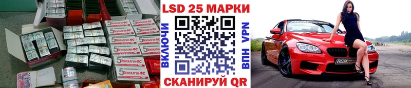 ссылка на мегу рабочий сайт  Сенгилей  LSD-25 экстази кислота 