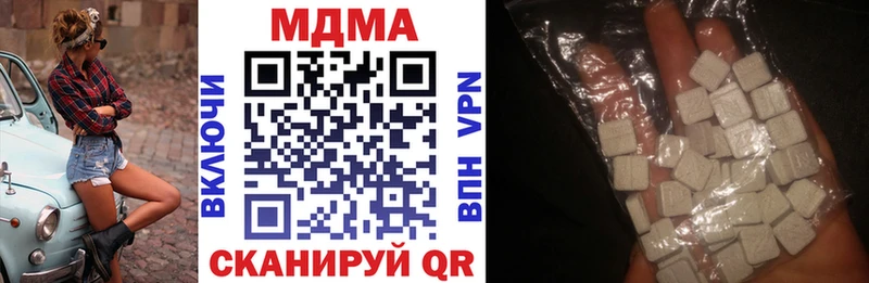 MDMA crystal  купить   Сенгилей 