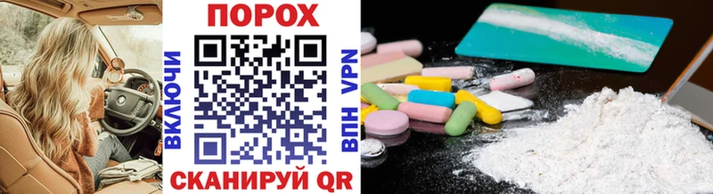 Первитин Methamphetamine  Сенгилей 