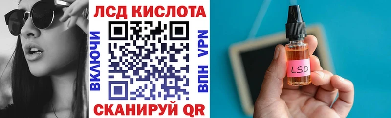 закладка  Сенгилей  Марки NBOMe 1,5мг 