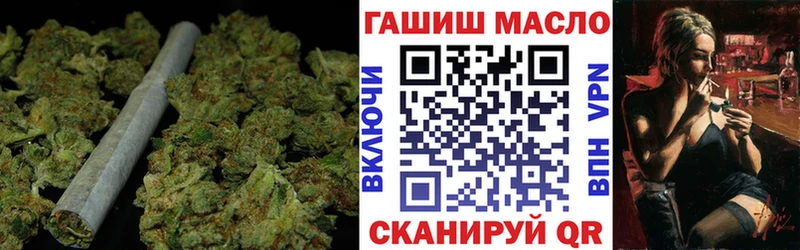 ТГК концентрат  наркошоп  Сенгилей 